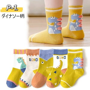 |Cg5{12/4 20` C LbY 5g ̎q N[  \bNX  qǂ ǂ j̎q K[Y q Zbg  tėp X|[c  킢  sN h