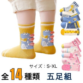 楽天市場 女の子 靴下 小学生 靴下 レッグウェア キッズファッション キッズ ベビー マタニティの通販 楽天市場 女の子 靴下 小学生 靴下 レッグウェア キッズファッション キッズ ベビー マタニティの通販