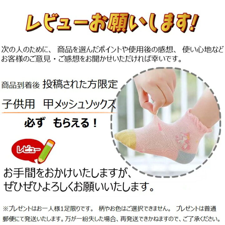 楽天市場 ポイント5倍 3 11 金 01 59まで 靴下 キッズ ハイソックス ニーハイソックス 女の子 土日祝も発送 かわいい リボン おしゃれ 可愛い ソックス 送料無料 子ども こども ガールズ 子供 綿 くしゅくしゅ 無地 白 黒 幼稚園 小学生 卒園式 入学式 楽天市場 ポイント5倍 3 11 金 01 59まで 靴下 キッズ ハイソックス ニーハイソックス 女の子 土日祝も発送 かわいい リボン おしゃれ 可愛い ソックス 送料無料 子ども こども ガールズ 子供 綿 くしゅくしゅ 無地 白 黒 幼稚園 小学生 卒園式 入学式