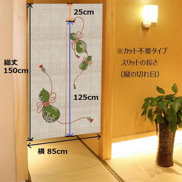 のれん 葉 おしゃれ 間仕切り 遮光 カラー1 北欧 ロング カーテン 暖簾 モダン 目隠し 見えにくい 70*150cm おもしろ 間仕切りカーテン  ロング のれん 断熱 冷気遮断 遮光 厚手 目隠し 間仕切り 北欧風 簡約 開閉式 廊下 脱衣所 キッチン 階段 突っ張り棒付き のれん 葉 おしゃれ 間仕切り 遮光 カラー1 北欧 ロング カーテン 暖簾 モダン 目隠し 見えにくい 70*150cm おもしろ