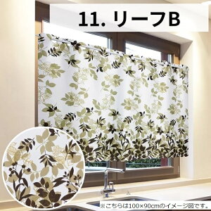 |Cg5{|Iȍ]4.68 JtFJ[e  J[e V[g ډB 100cm 45cm 72cm 90cm p Z  Ց ՑJ[e pJ[e k L 킢 