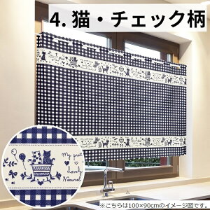 |Cg10{|Iȍ]4.70 JtFJ[e  J[e V[g ډB 100cm 45cm 72cm 90cm p Z  k Ց pJ[e k 킢  Lb`