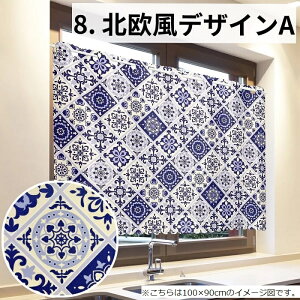 ★ポイント5倍★圧倒的な高評価4.69★ カフェカーテン 小窓 カーテン ショート丈 目隠し 幅100cm 丈45cm 72cm 90cm 小窓用 短い 可愛い 遮像 遮像カーテン 小窓用カーテン 北欧 猫 かわいい おしゃ