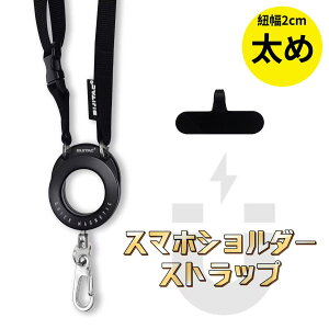 ���|�C���g5�{�� �X�}�z�X�g���b�v �}�O�l�b�g ���� �X�}�z�V�����_�[�X�g���b�v �l�b�N�X�g���b�v �X�}�z�V�����_�[ �����Y ��l �q�� �X�}�z�R �g�уX�g���b�v �X�}�z�X�g���b�v ��|�� 