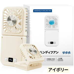 nfBt@ pv[g 7000mAh uԗp nfBN[[ MǑ΍ y 5iK oCobe[ X}zX^h 񂩂 @ |@ 莝@ ^@ 