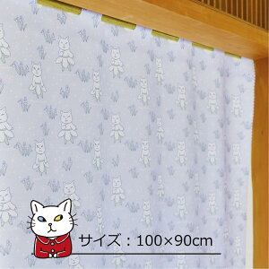 _SNSŘb^ AW[EERPbg킵̃AW[ JtFJ[e  J[e V[g ډB 100cm 45cm 72cm 90cm p Z  Ց ՑJ[e 킢  L