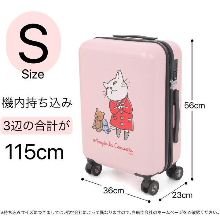 楽天市場】☆28時間限定☆ポイント10倍☆ アンジー・ラ・コケット 