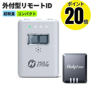 ���|�C���g20�{�� �O�t�^�����[�gID �R���p�N�g �y�� ���y��ʏ� ���l�q��@�o�^���x�Ή����f�� GPS�Ή� �����ԍ쓮 �������o�b�e���[ Type-C�[�d 100g�ȏ�h���[���ɑΉ� �ȒP�ݒ� �h���[�� Holy