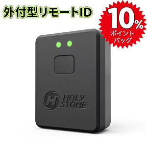 �y���Ҍ���10%�|�C���g�o�b�N�z �O�t�^�����[�gID �R���p�N�g �y�� ���y��ʏ� ���l�q��@�o�^���x�Ή����f�� GPS�Ή� �����ԍ쓮 �������o�b�e���[ �ȒP�ݒ� �h���[�� HolyStone HSRID01