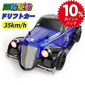 �y���Ҍ���10%�|�C���g�o�b�N�z ���W�R���J�[ �h���t�g �l�֋쓮 ���� 35km/h �d��RC�J�[ �I�t���[�h �����R���J�[ �I�t���[�h�J�[ ���W�R�� DEERC �������� 6���C�g���[�h 2��ރ^�C�� 1/16 2.4GH