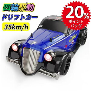 yҌ20%|CgobNz WRJ[ htg l֋쓮  35km/h dRCJ[ It[h RJ[ It[hJ[ WR DEERC  6Cg[h 2ރ^C 1/16 q