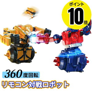 ���|�C���g10�{�� ���W�R�� ���{�b�g �������� �q������ �ΐ탍�{�b�g �o�g�� �d�����{�b�g DEERC �����R���������� �{�N�V���O �ΐ탂�[�h ���쎞��70�� ���@�\ 360�x��] ���w�� ���w�� �q��