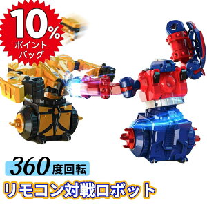 �y���Ҍ���10%�|�C���g�o�b�N�z ���W�R�� ���{�b�g �������� �q������ �ΐ탍�{�b�g �o�g�� �d�����{�b�g DEERC �����R���������� �{�N�V���O �ΐ탂�[�h ���쎞��70�� ���@�\ 360�x��] ���w��