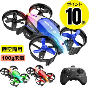 ���|�C���g10�{�� �h���[�� ���󗼗p 100g���� �\���s�v �q������ ���^ �g�C�h���[�� Holy Stone �o�b�e���[3�� FLIGHT���[�h LAND���[�h �����v�t�� ���S�� �N���[�Y���� 2.4GHz �����F�؍ς� ���ǂ� 