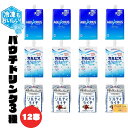 【パウチ ドリンク ( 3種各4本 ) 】 お中元 パウチ 水分補給 スポーツ飲料 300ml 部活 運動会 職場 老人 ホーム 差し入れ ドリンク スポーツ 夏 お見舞い お見舞い品 保冷剤 お弁当 外出 旅行 アクエリアス パウチ カルピス パウチ ソルティライチ パウチ