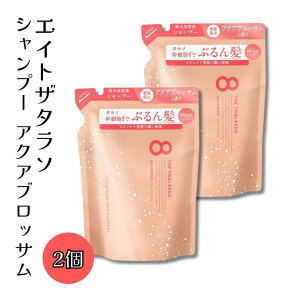 yANAubT̍  etVv[ ( 400ml × 2 ) z GCgU^\ Vv[ ^\ Vv[ lߑւ e 8 U^\ GCgU^\ 8 Vv[ l lߑւ V
