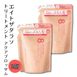 yANAubT̍聚 et g[gg ( 400ml × 2) z GCgU^\ g[gg ^\ g[gg lߑւ e 􂢗 GCgU^\ 8 lߑւ e w