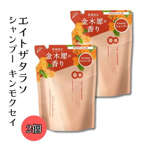 yLNZC̍  etVv[ ( 400ml × 2 ) z GCgU^\ Vv[ ^\ Vv[ lߑւ e 8 U^\ GCgU^\ 8 Vv[ l lߑւ Vv
