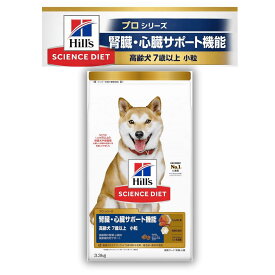ヒルズ サイエンス・ダイエット プロ ドッグフード 小型犬用 7歳以上 チキン 高齢犬用 総合栄養食 3kg シニア用 ドライフード 免疫ケア 被毛ケア 関節サポート