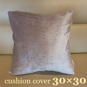 �y���V���i�I���z�N�b�V�����J�o�[�@�J�o�[�@30x30cm�@�x�[�W���@���@�����@�������@�������@�V�b�N�@���{��