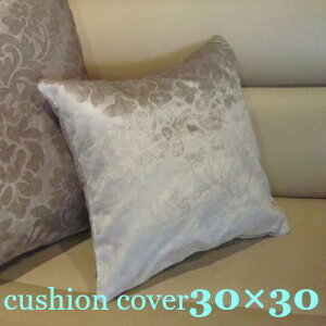�y���V���i���z�N�b�V�����J�o�[�@�J�o�[�@30x30cm�@�x�[�W���F�@���@�������@�������@�����������@�V�b�N�@���{��