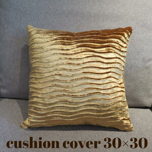 �y�ڋʏ��i�z�@�N�b�V�����J�o�[�@�J�o�[�@30x30cm�@�S�[���h�@���F�@���؁@���т₩�@���炫��@���O�W���A���[�@�h��@�ڗ��@�Y��@�����������@�C���p�N�g�@���{��