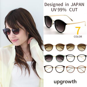 【送料無料】 伊達メガネ サングラス レディース メンズ 【全7色】 おしゃれ 黒縁 ブラウン クリアレンズ オーバル 紫外線カット 花粉症 コロナ 飛沫対策 だてめがね ダテメガネ 伊達眼鏡 ヌ