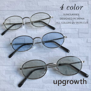 伊達メガネ サングラス オーバルおしゃれ メタル カワイイ 紫外線カット UVカット シルバー ゴールド クリア グレー ブルー メタルフレーム だてめがね ダテメガネ 伊達眼鏡 小ぶり レディー
