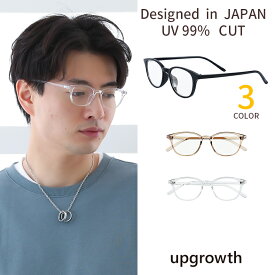 【 送料無料】 【全3色】 伊達メガネ だてめがね ダテメガネ 伊達眼鏡 紫外線 uvカット ウェリントン ブラック ブラウン クリア おしゃれ レディース メンズ upgrowth アップグロース 1980年代風