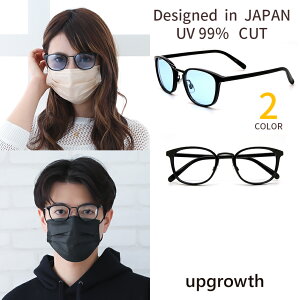 yz܂ȂKlyS2Fz ŋ A`tHO }XNpTOX܂Ȃ jp ԕ Ri΍ 򖗓܂Ȃ h OJbg u[CgJbg Y fB[X