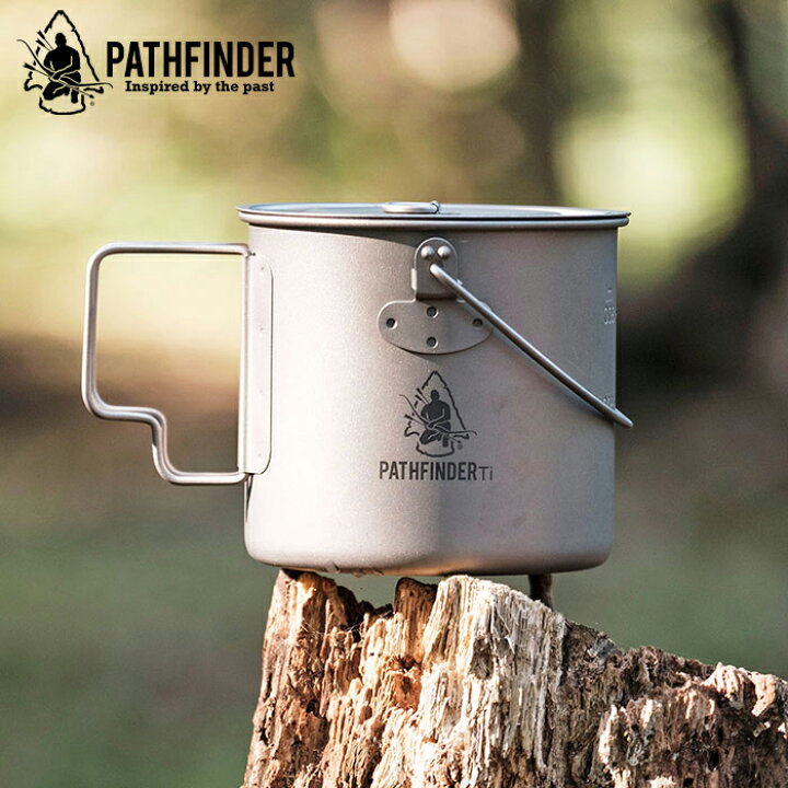 楽天市場】パスファインダー チタン 1100mL ブッシュポット PATHFINDER 