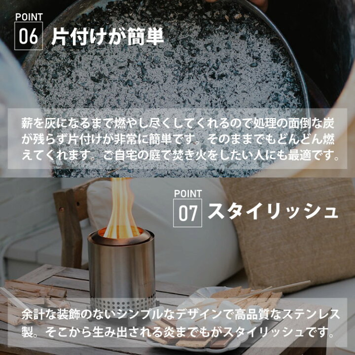楽天市場】ソロストーブ メサ Solo Stove | 焚き火台 焚火台 焚火 