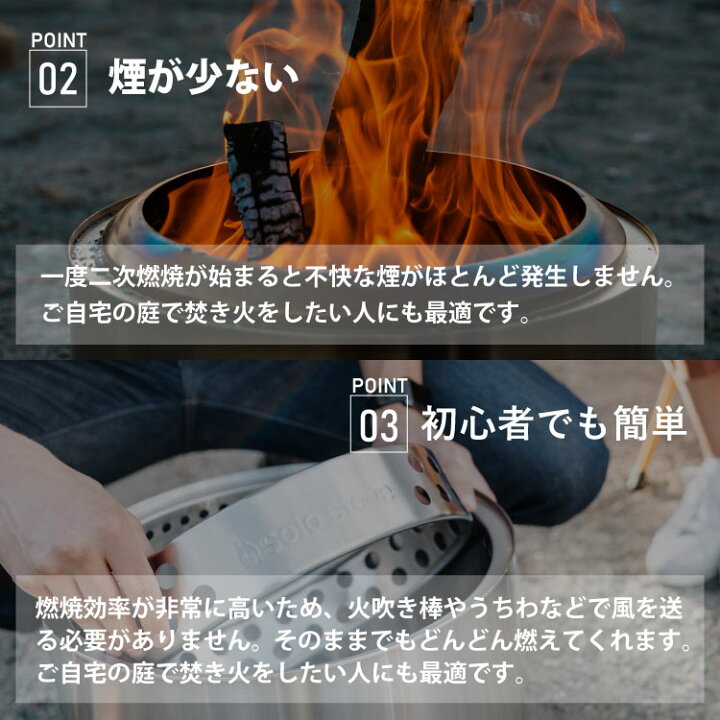 楽天市場】ソロストーブ レンジャーキット2.0 Solo Stove | 焚き火台  
