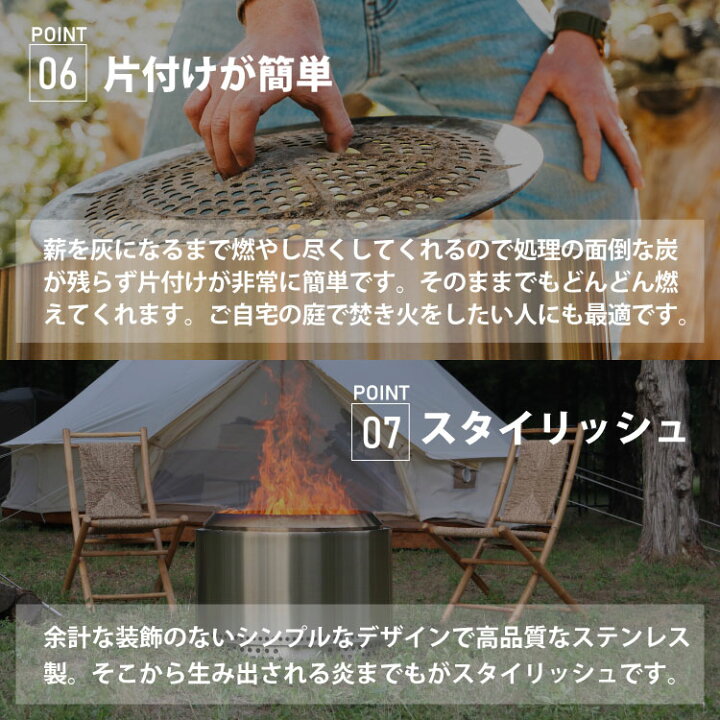 楽天市場】ソロストーブ ユーコンキット27 2.0 Solo Stove | 焚き火台 