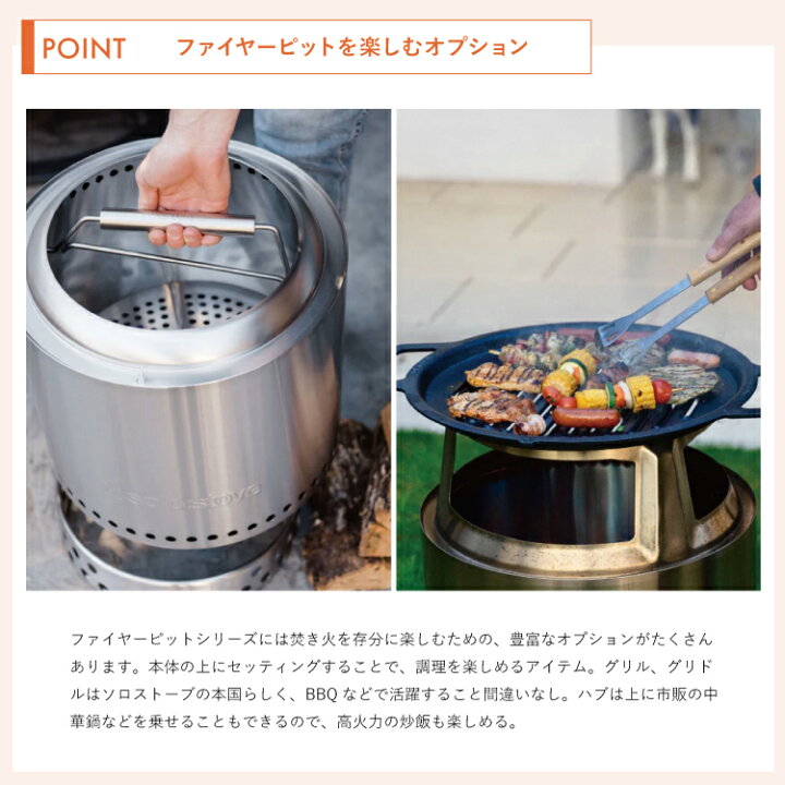 楽天市場】【14300円割引クーポン発行中】ソロストーブ レンジャー 