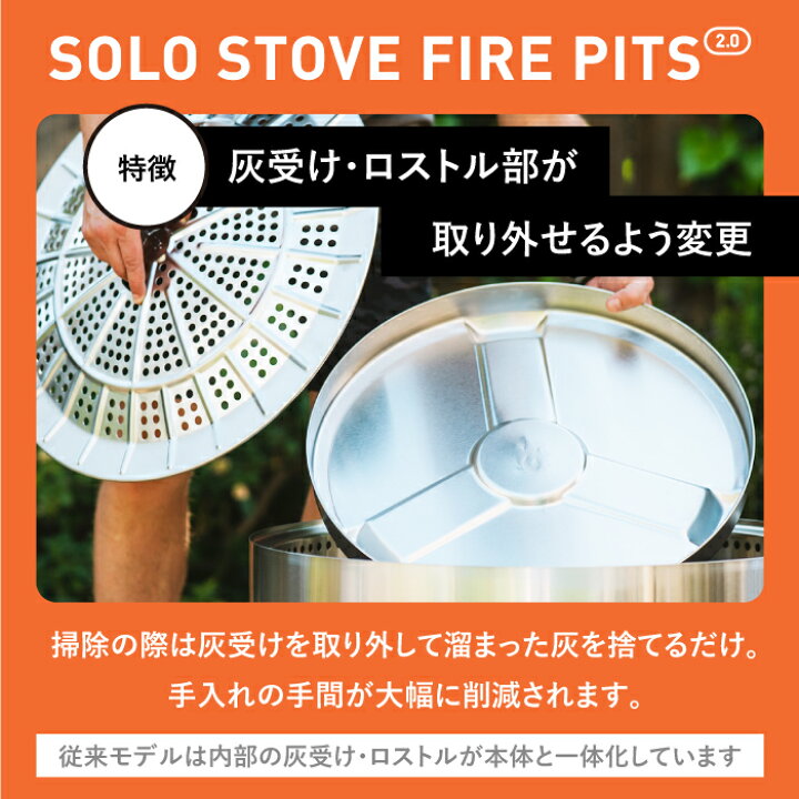 楽天市場】ソロストーブ ユーコン キット 27 [2.0](本体+スタンド 