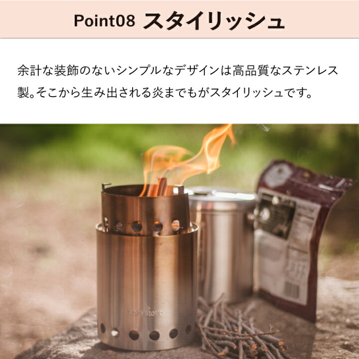 楽天市場】ソロストーブ タイタン Solo Stove 正規品 | ストーブ  
