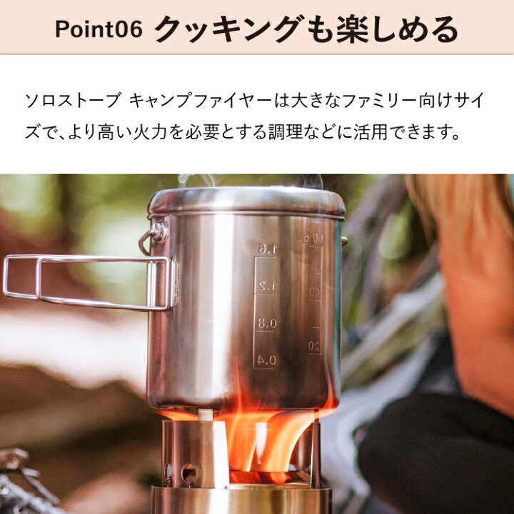 楽天市場】ソロストーブ タイタン Solo Stove 正規品 | ストーブ  