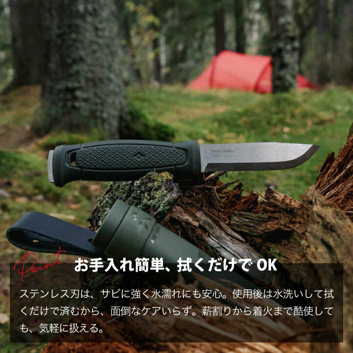 楽天市場】モーラナイフ ガーバーグ スタンダード ステンレス Morakniv 