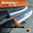 モーラナイフ コンパニオン ヘビーデューティー ステンレス Morakniv | ナイフ キャンプナイフ キャンプ アウトドア …