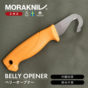 [iCt neBO x[I[vi[ XeX Morakniv | iCt neBO  ؂ iCt  甍  WrG