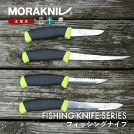 モーラナイフ コンパニオン フィッシング ナイフ シリーズ Morakniv | ナイフ フィッシングナイフ 釣り用…