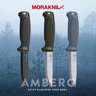 モーラナイフ アンバーグ Morakniv Amberg | ナイフ キャンプナイフ シースナイフ アウトドアナイフ ブッ…