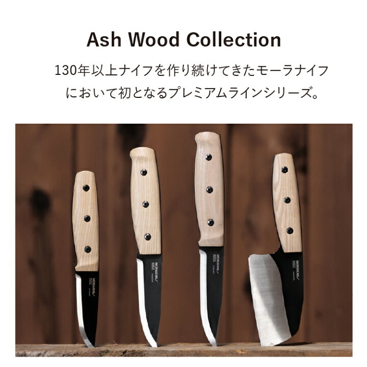 楽天市場】【☆BF期間中200円OFFクーポンあり】モーラナイフ ロンボ  