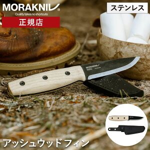 モーラナイフ フィン ブラックブレード ステンレス Morakniv | ナイフ キャンプナイフ フルタング キャンプ ソロキャンプ アウトドア