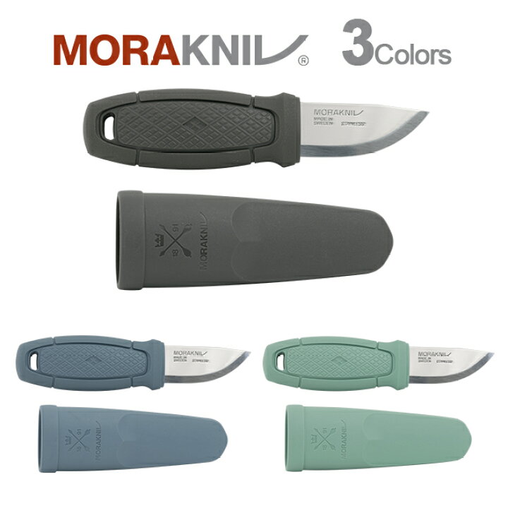 楽天市場 Morakniv Eldris Light Dutyモーラ ナイフ エルドリス ライトデューティー 正規品 Upi 楽天市場店