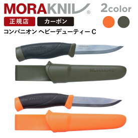 モーラナイフ コンパニオン ヘビーデューティー カーボン Morakniv 正規品 | キャンプナイフ アウトドアナイフ フェザースティック バトニング 薪割り キャンプ アウトドア 調理 料理 釣り 登山 山登り キャンプグッズ アウトドアグッズ キャンプ用品 アウトドア用品