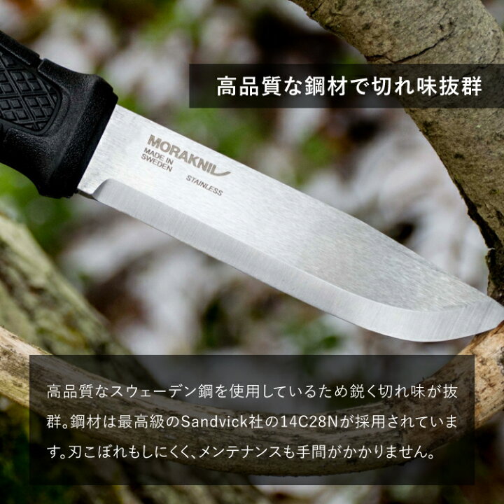 楽天市場】モーラナイフ ガーバーグ サバイバルキット ステンレス  