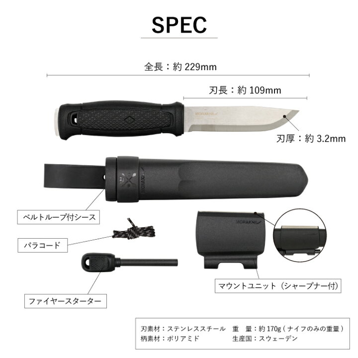 楽天市場】モーラナイフ ガーバーグ サバイバルキット ステンレス  