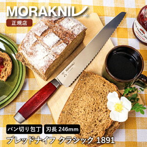 [iCt ubhiCt NVbN 1891 (S) bh Morakniv | nn:246mm Lb`iCt p؂ p؂iCt gn \tg n[h Hp pp ؐnh 悭؂ K